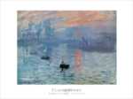 Impression