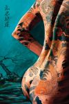 TATUA�