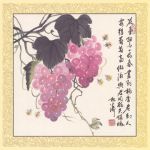 Xiang  +