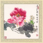 Xun  +
