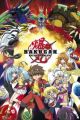 BAKUGAN compilation