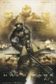 HALO WARS war