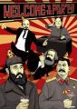 Welcome To The Party - plakat