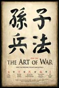 Art of War Art of War