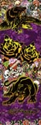 Ed Hardy - Black Panther