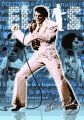 ELVIS - plakat 3D ELVIS - plakat 3D