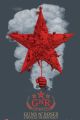 GUNS N' ROSES chinese