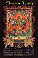THE GREEN TARA THE GREEN TARA