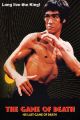 Bruce Lee (Game of Death - Sun) - plakat