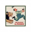 Guinness (Lion Keeper)