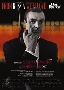 James Bond - From Russia with Love