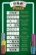 Poker hands