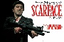 Scarface - gun