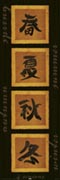 Four Seasons - chinese Four Seasons - chinese