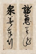 Zen Scrolls Zen Scrolls